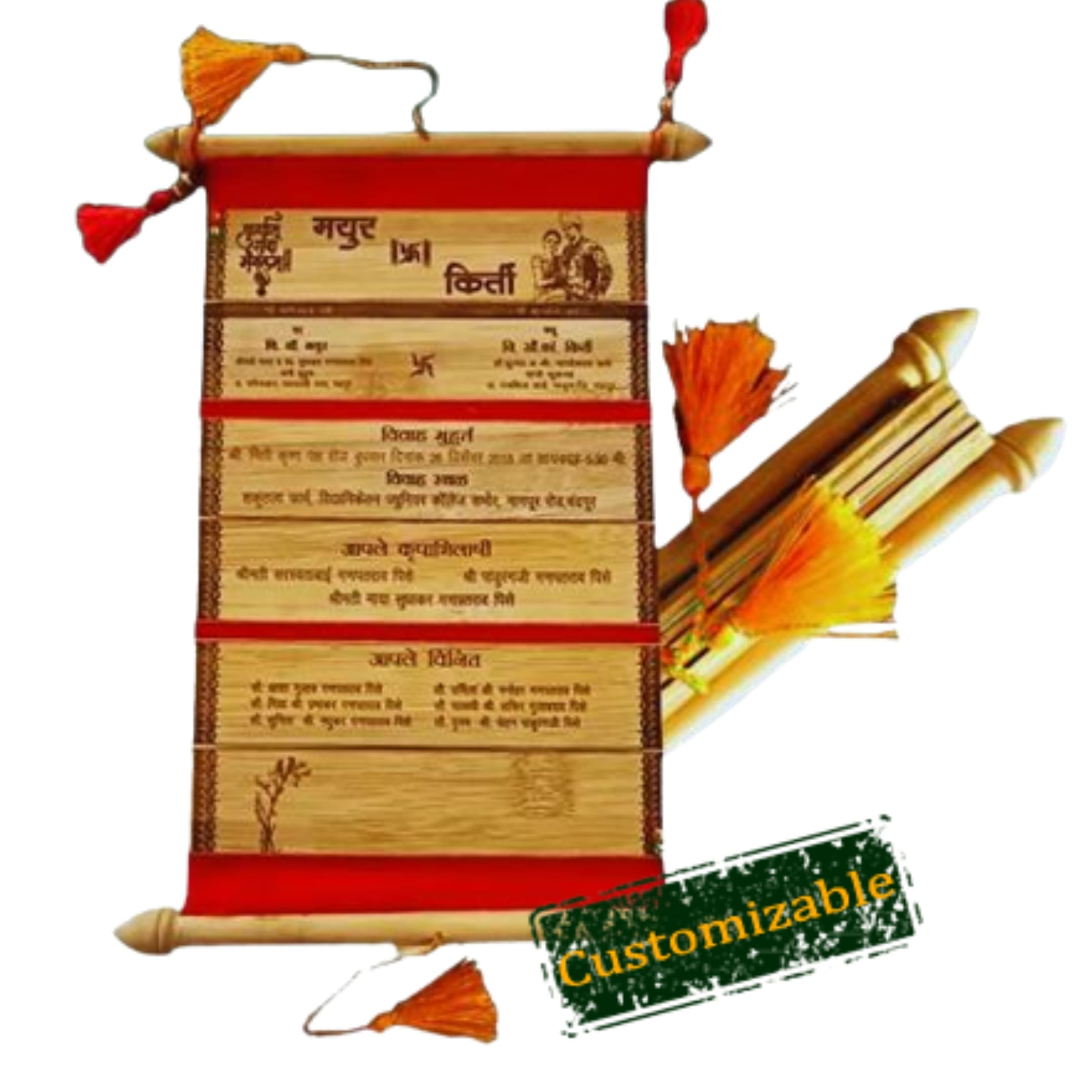 Invitation Card 2 (6" X 13")