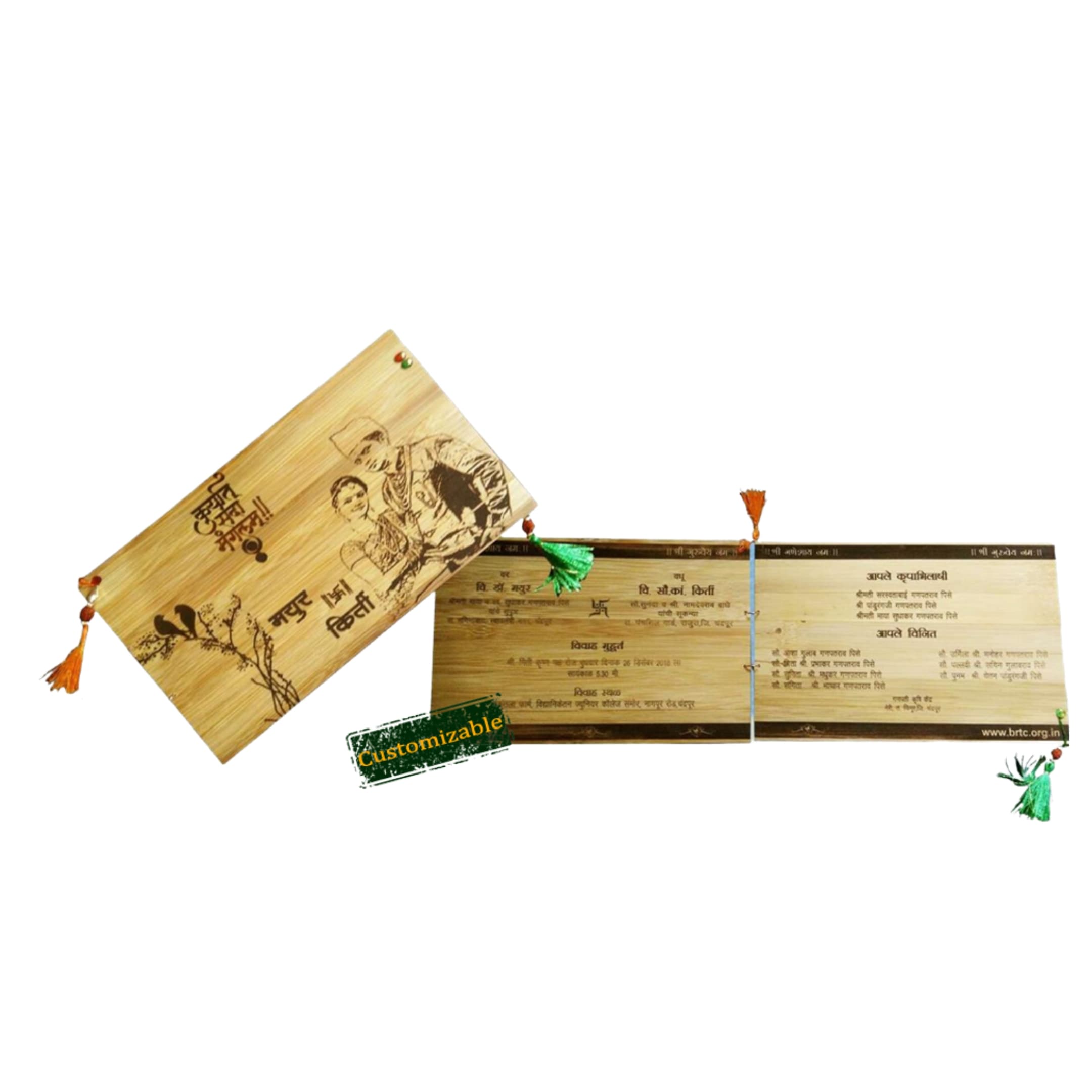 Invitation Card 3 (6" X 8")